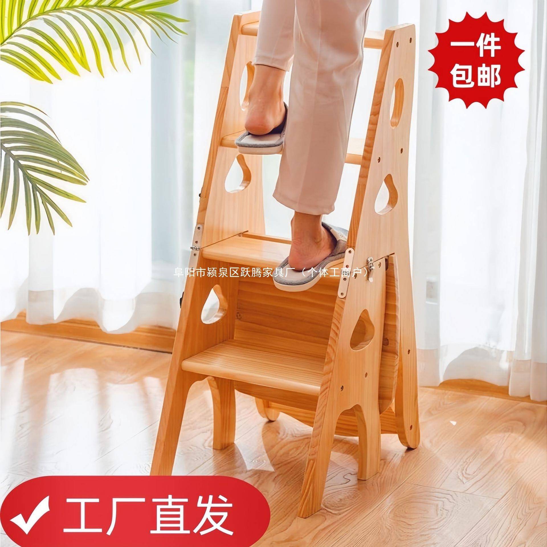 工厂直销实木梯子多功能折叠梯椅凳子家用室内登高楼梯四步人字梯
