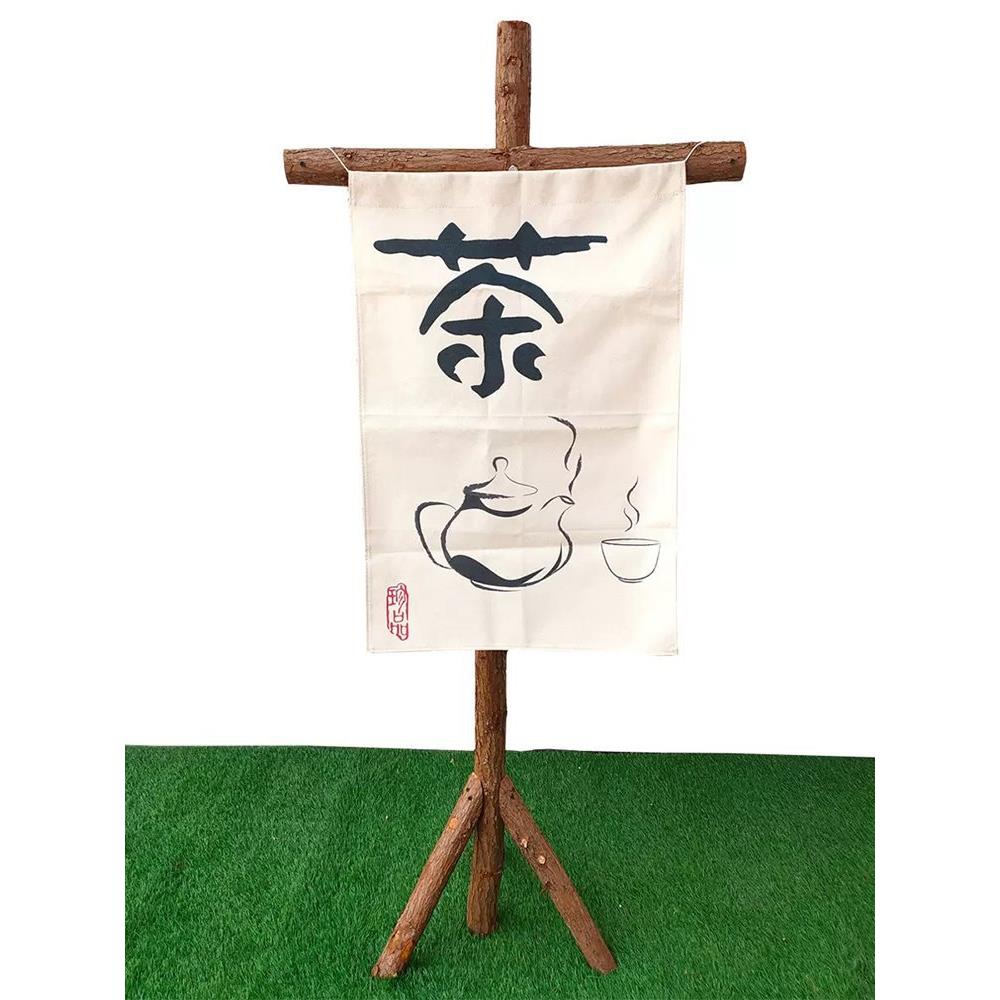 户外露营氛围装饰木架挂旗挂布野营拱门野营地团建氛围背景花架