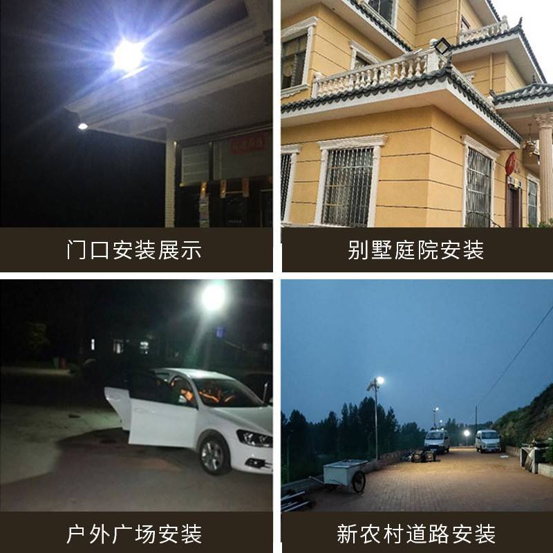 太阳能灯户外灯太阳能LED分体式路灯太阳能充电投光灯厂家