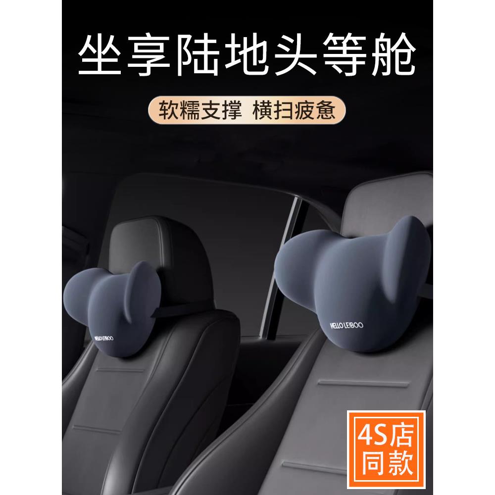 汽车头枕车用记忆棉车内靠枕车载主驾驶座椅开车护颈枕头车上商务