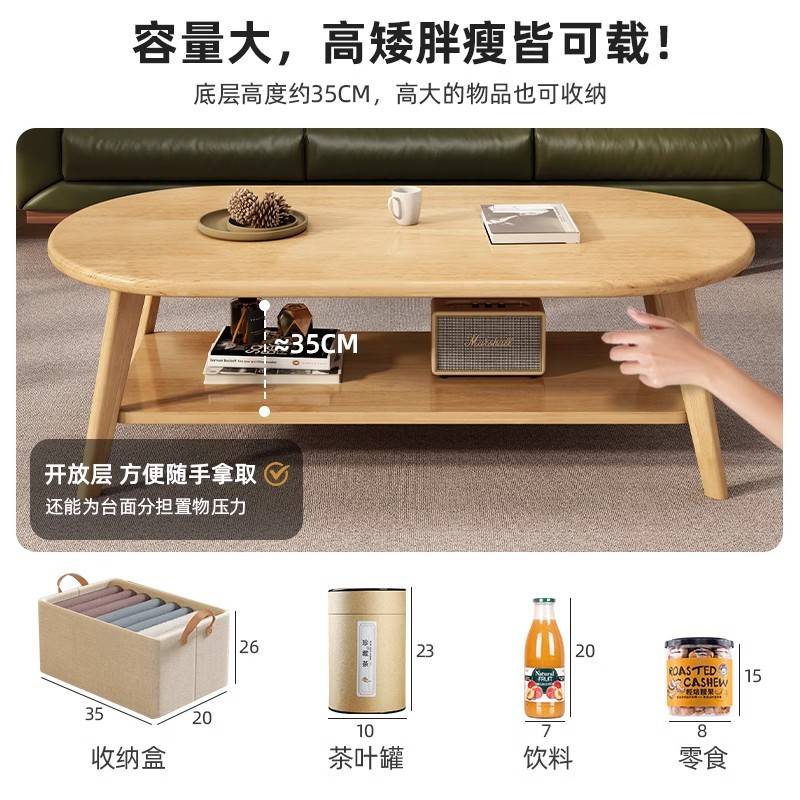 实木芯茶几小户型客厅家用出租屋新款桌子简约创意原木风民宿茶桌