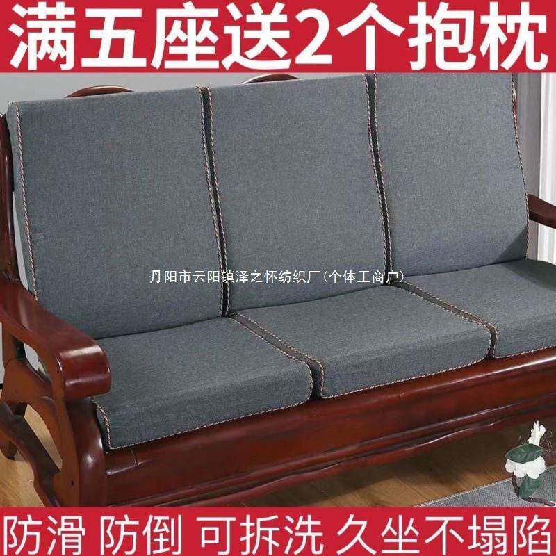 老式实木沙发垫子亚麻带靠背套连体木质木头椅三人座加厚海绵坐垫