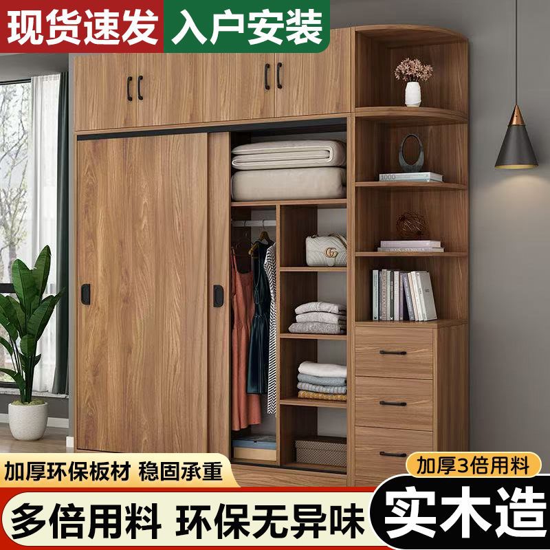 衣柜家用卧室储物柜实木质推拉门收纳柜简约现代大容量衣橱出租房