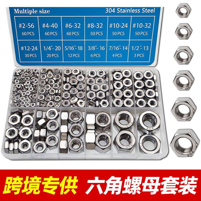 跨境304不锈钢六角螺母盒装组合405pcs六角螺母套装2#4#6#-1/2