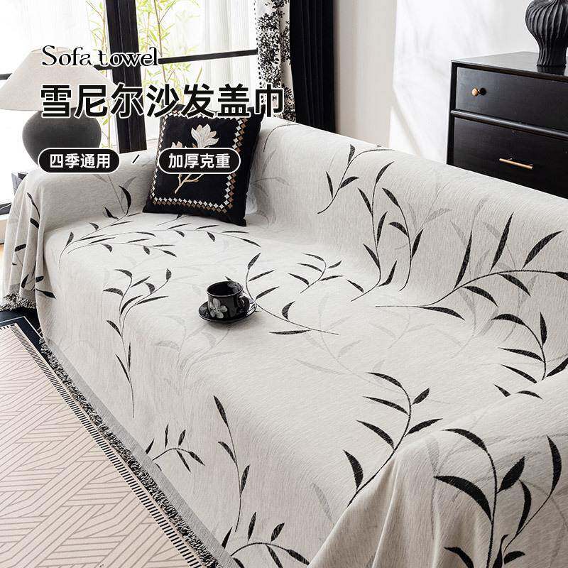 懒人客厅沙发全包套罩雪尼尔防猫爪沙发盖布四季通用可机洗沙发巾