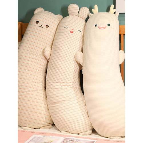 a类母婴级抱枕长条侧睡枕头女生睡觉孕妇夹腿儿童大公仔靠枕抱枕