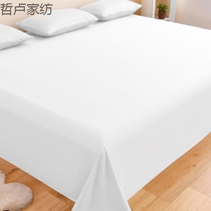 全棉纯白贡缎床单单件1OO%纯棉床单60支贡缎双人床加宽炕单裸睡