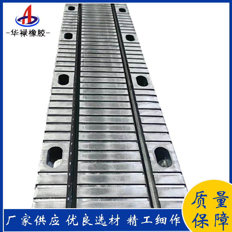 板式橡胶伸缩缝公路桥梁板式橡胶伸缩装置弹性橡胶板伸缩缝厂家