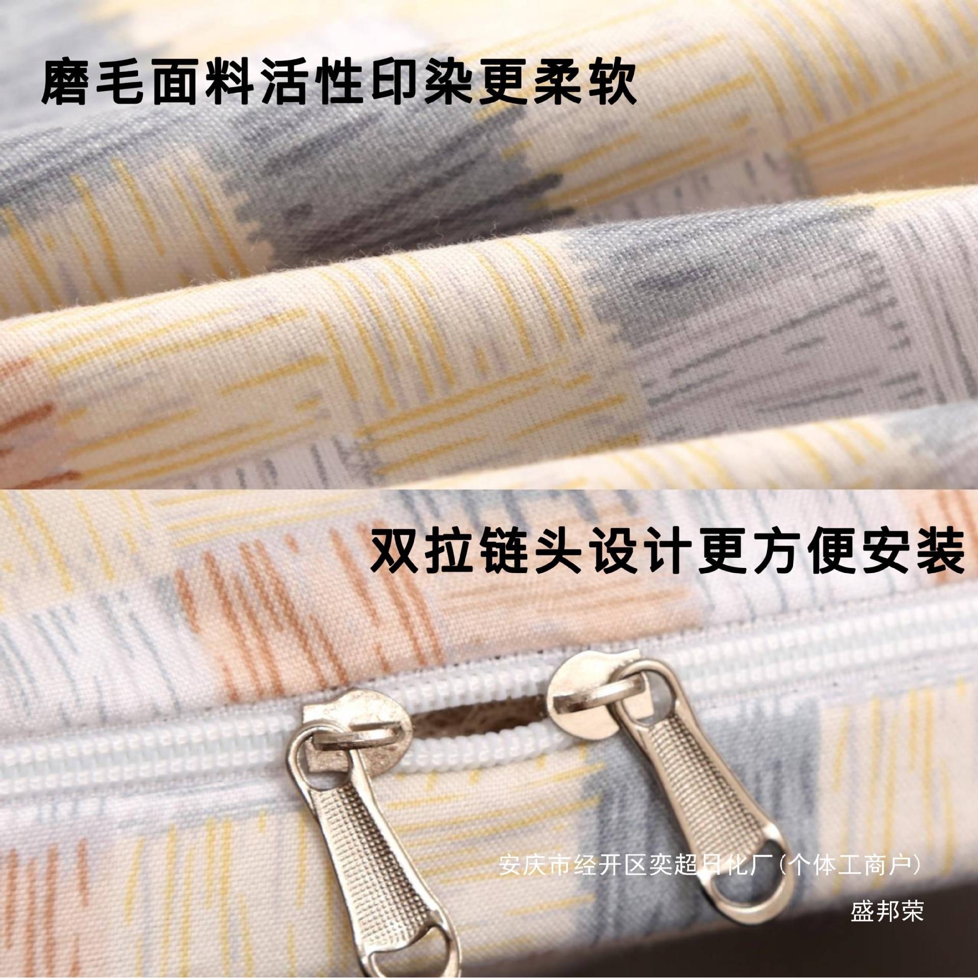 床单保护罩床垫套可拆卸保护套床单拉链单人套褥子全包学生宿舍盛