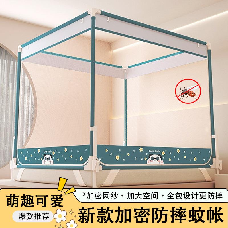2025类婴幼儿童防摔1米8床家用蚊帐三开门1米5蒙古包带支架蚊帐