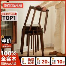 ll实木凳子家用板凳圆凳加厚方凳梳妆凳可叠放结实木凳餐椅坐凳矮