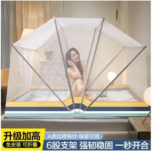 新款蚊帐2025款折叠式蚊帐1.8x2米双人床学生宿舍上下铺防蚊罩
