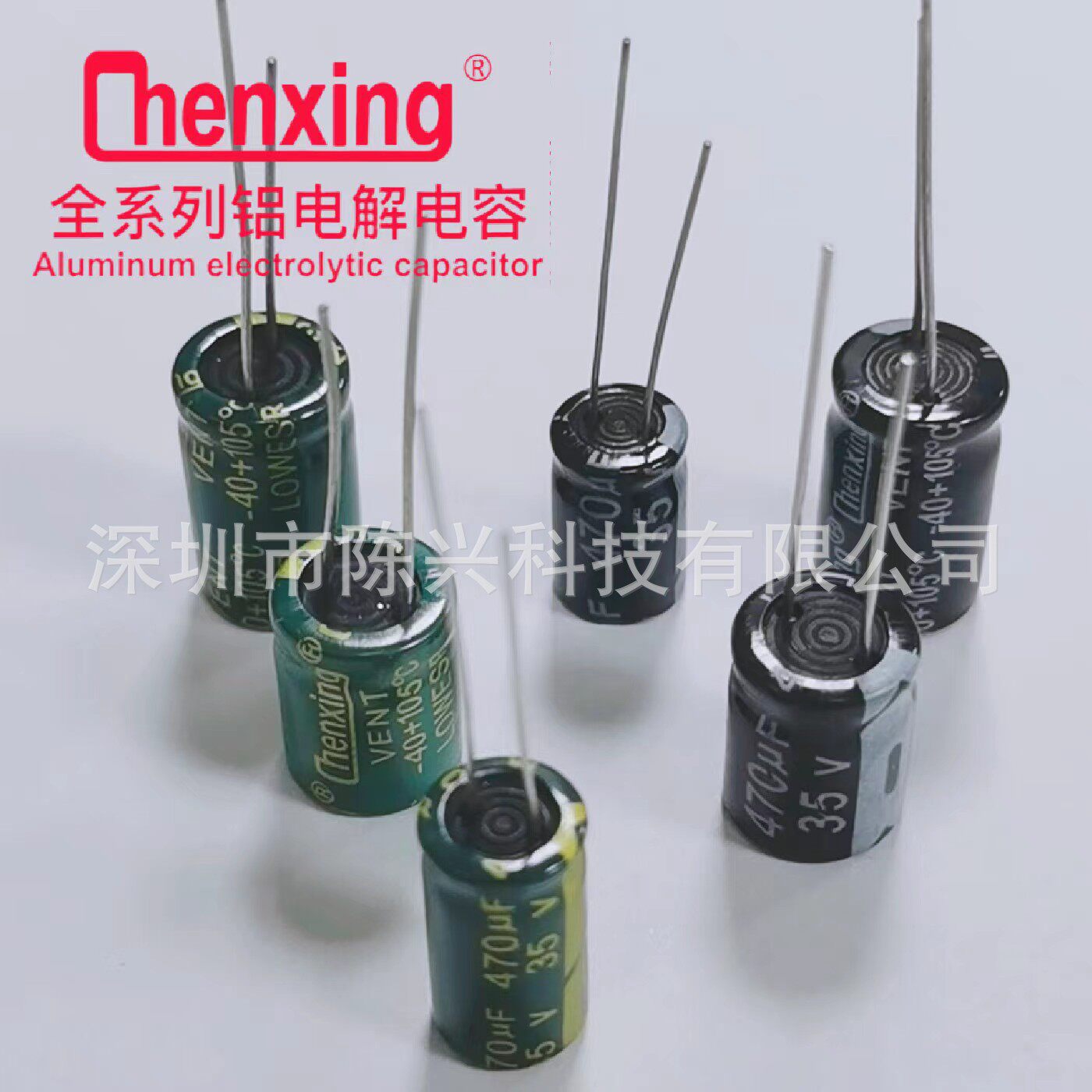 厂家直销【高频低阻】电解电容470UF35V全系列尺寸35v470UF
