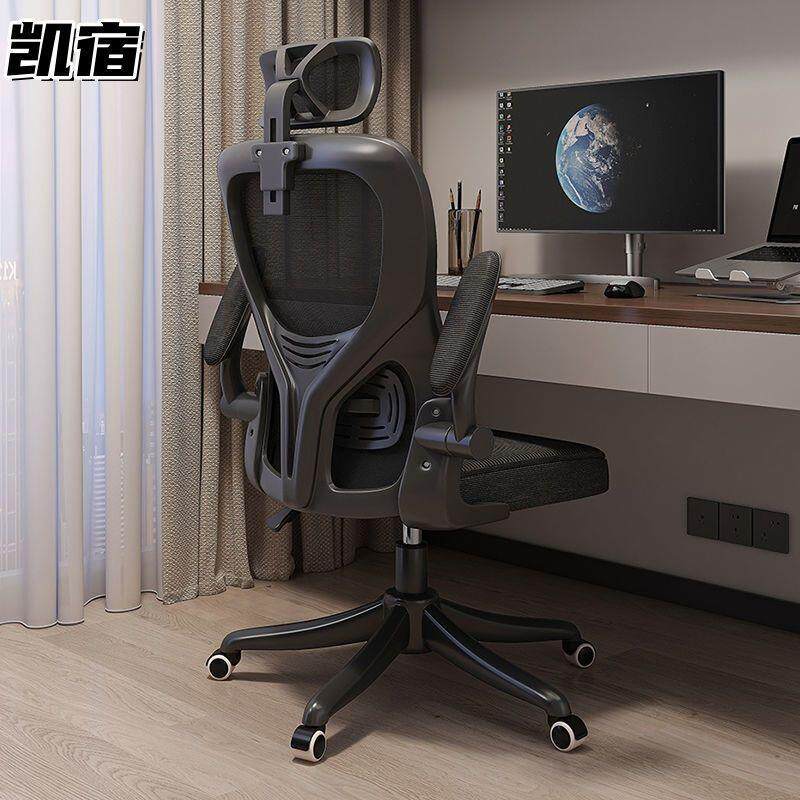 电脑椅职员透气办公椅家用旋转可升降人体工学舒适久坐电竞椅跨境