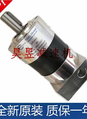 DPL64/2DPL84/1DPL118/1EISELE伺服减速机高精密齿轮减速器