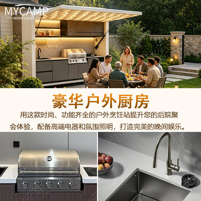 多功能户外移动厨房露营可移动自带烧烤营地创意集装箱户外厨房