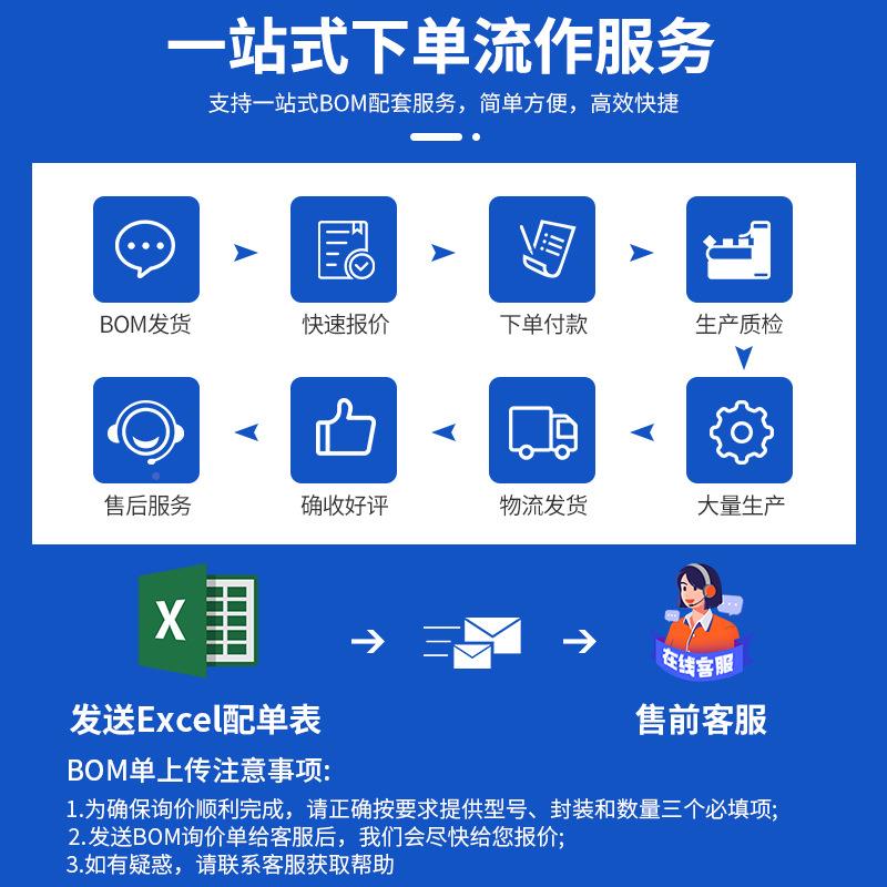 贴片三极管SS8050YSOT23封装丝印1NPY1N晶体管原装1.5A1.ZQO2A