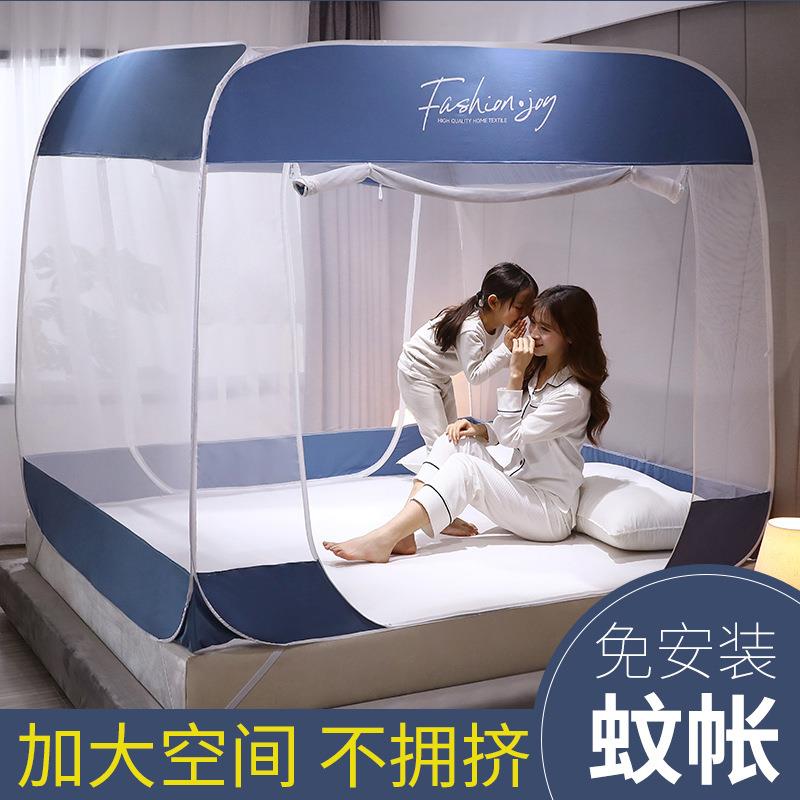 蒙古包蚊帐家用免安装三开门折叠纹帐新品夏季方顶单双人宿舍蚊账