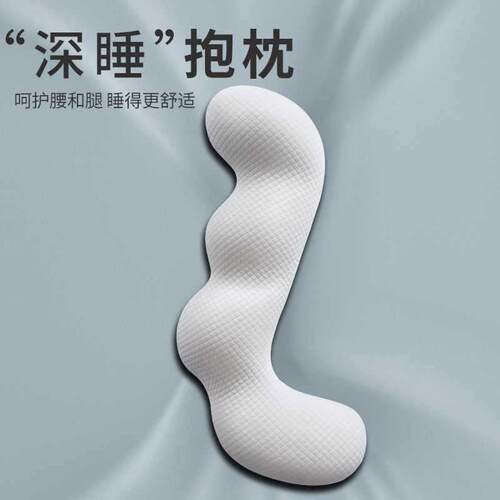 枕女生记忆棉款床上枕侧睡成人大抱枕男生睡觉可拆洗夹腿长条