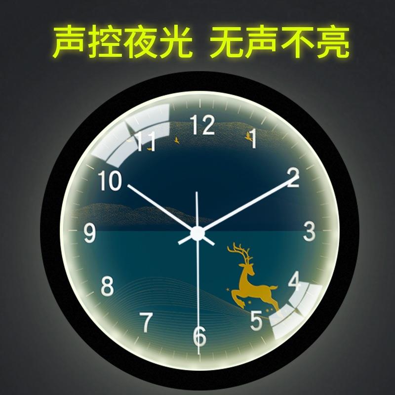 智能声控LED发光挂钟创意个性新中式家用客厅挂墙时钟夜光钟挂表