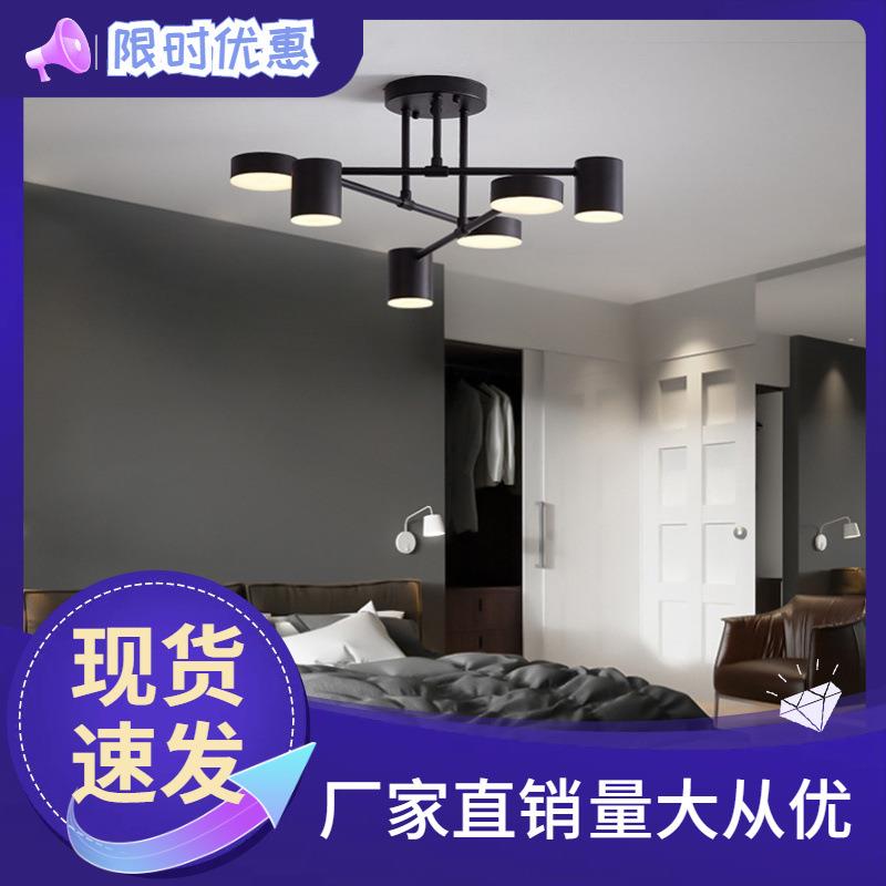 客厅灯吸顶灯led超亮卧室灯中山灯具现代简约全屋套餐2025新款灯