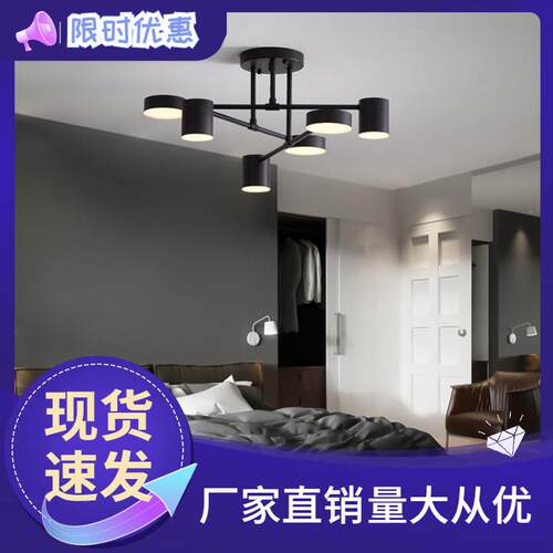 客厅灯吸顶灯led超亮卧室灯中山灯具现代简约全屋套餐2025新款灯