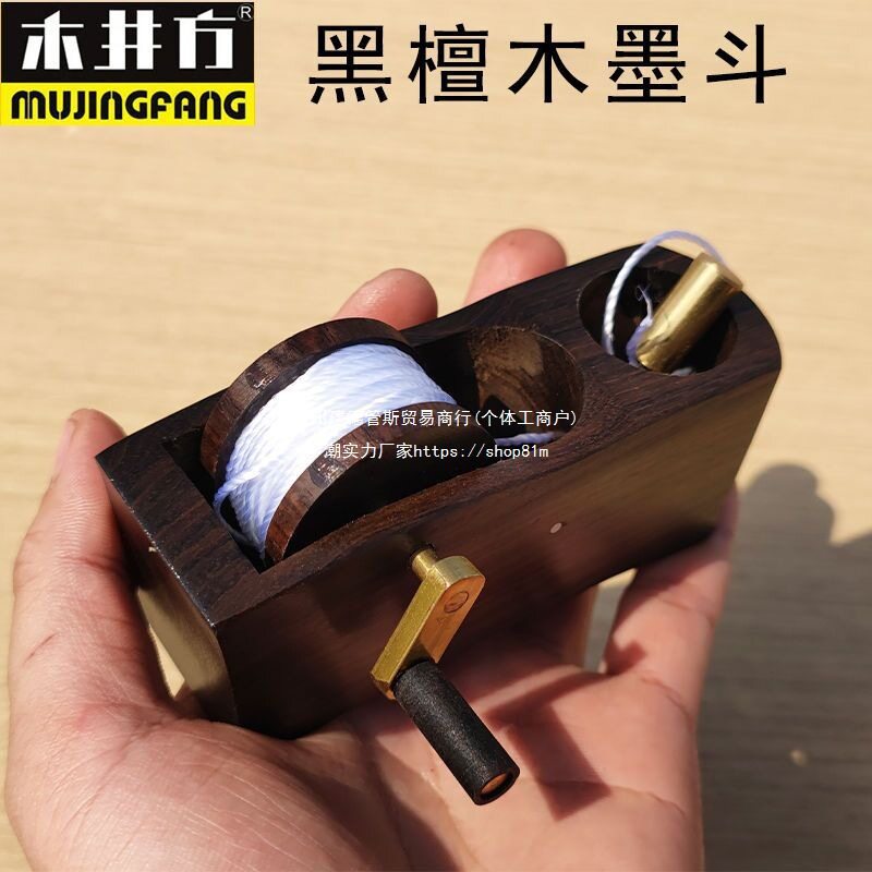 木井方手摇式墨斗木工画线工具木匠老式墨斗线棉线弹线器