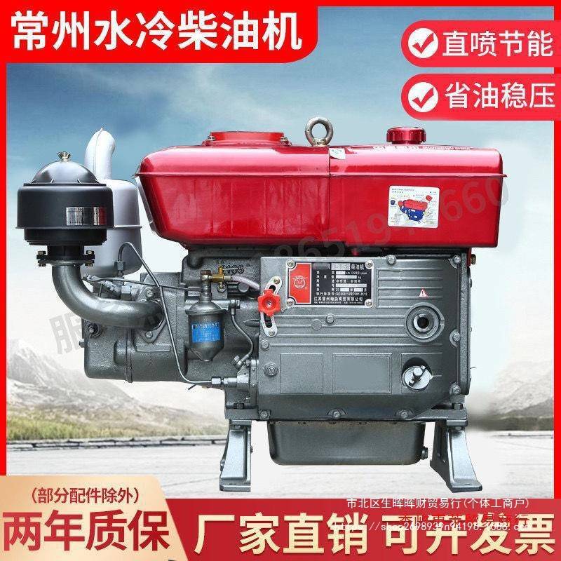 常州单缸柴油机发动机4-32马力水冷小型手摇电启动船用农用垒德株