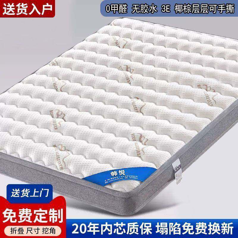 棕板床垫椰棕垫乳胶儿童床垫硬棕垫床垫1.5m折叠榻榻米可贸易工厂