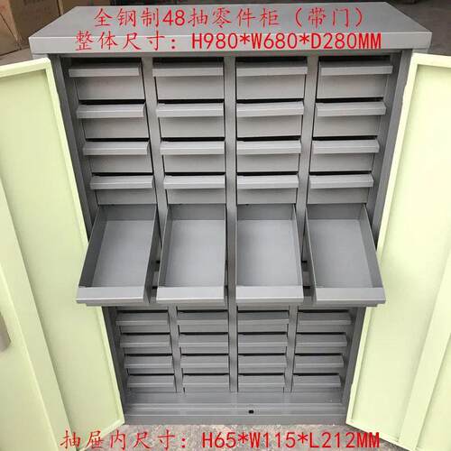 48/52/75/100抽零件柜铁盒抽屉式螺丝工具柜小样品分类模具整理柜