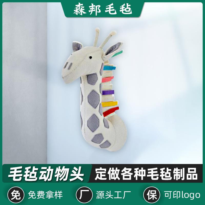 毛毡立体动物头像造型墙饰墙挂壁挂无痕壁挂儿童房间摄影道具