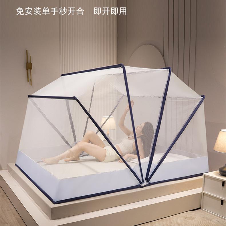 可收纳免安装蒙古包蚊帐家用2025年新款折叠卧室加密儿童防摔无底