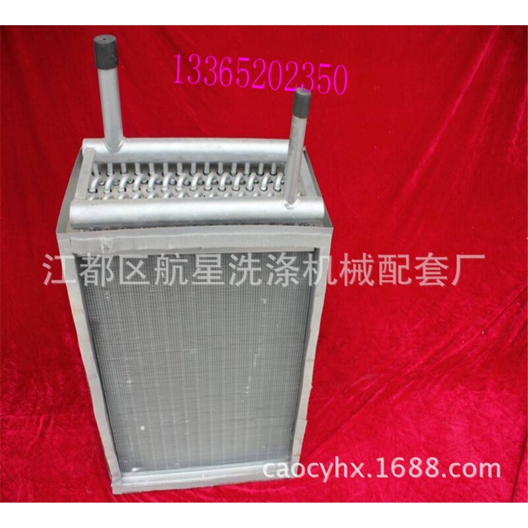 厂家直销烘干机散热器.蒸气散热器,鲜花速递/花卉仿真/绿植园艺,割草机/草坪机,淘宝优惠券,粉丝福利购,淘宝优惠卷