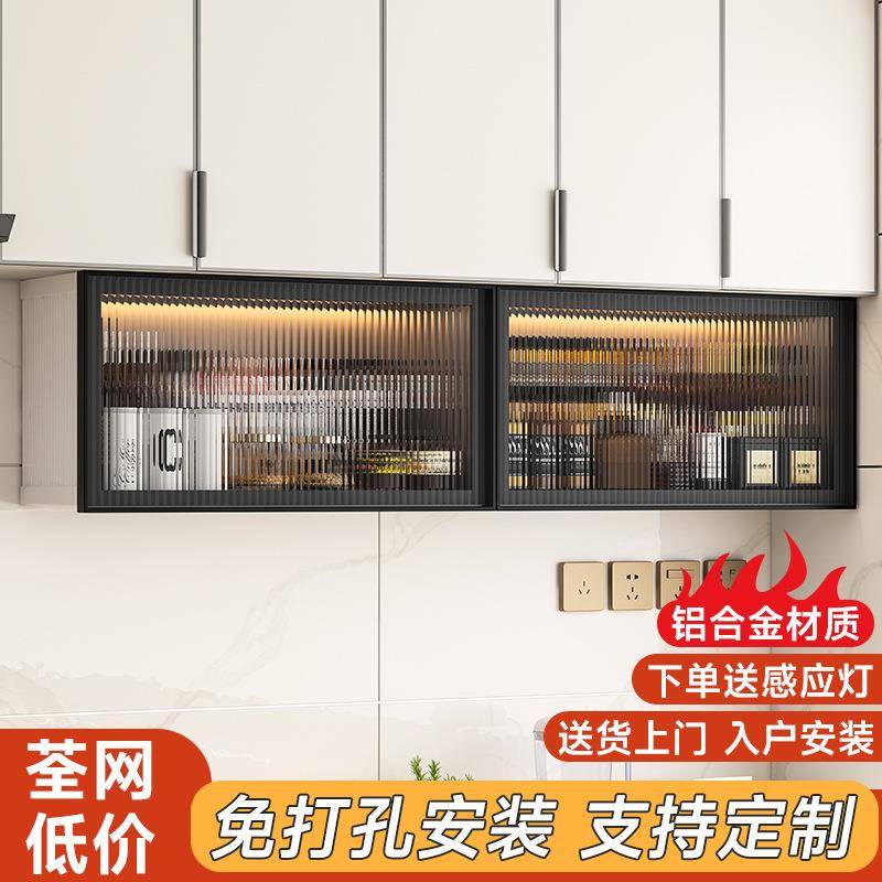 转角吊柜墙壁柜书架碗柜柜厨房储物柜阳台卫生间置物柜收纳柜