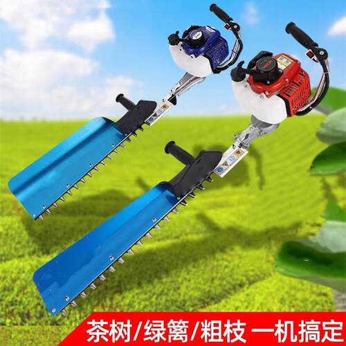 汽油双刃绿篱机手持式公路旁树篱修剪机绿化带修枝剪