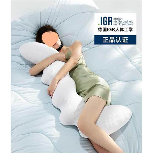 床上长条睡觉孕妇夹腿人体工学大抱枕成人女生睡觉侧睡男生款