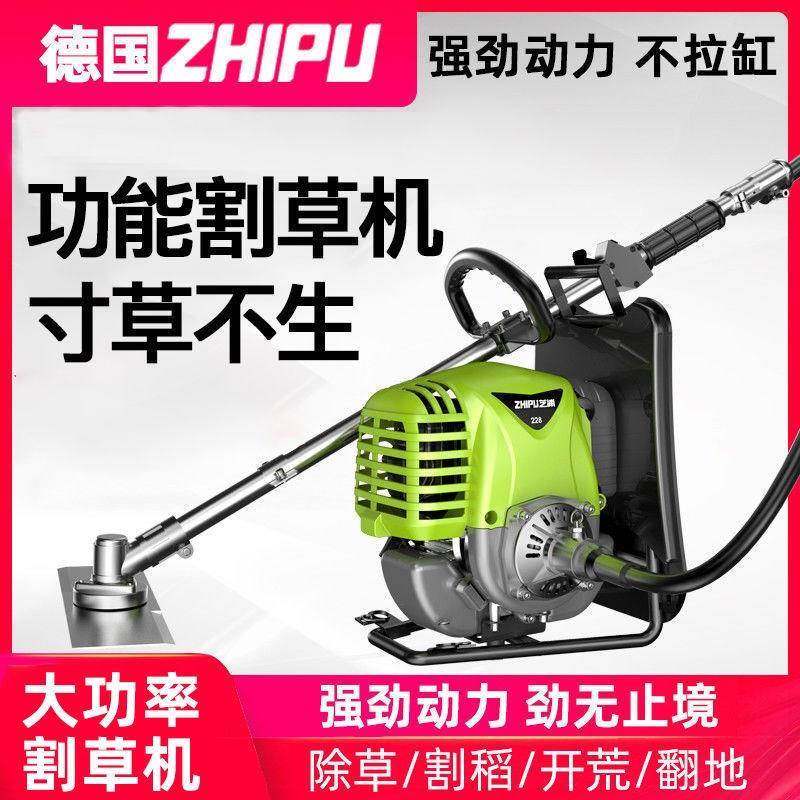 德国芝浦割草机多功能开荒小型家用四冲程汽油除草机背负式农用锄,农机/农具/农膜,割灌机/割草机/油锯,淘宝优惠券,粉丝福利购,淘宝优惠卷