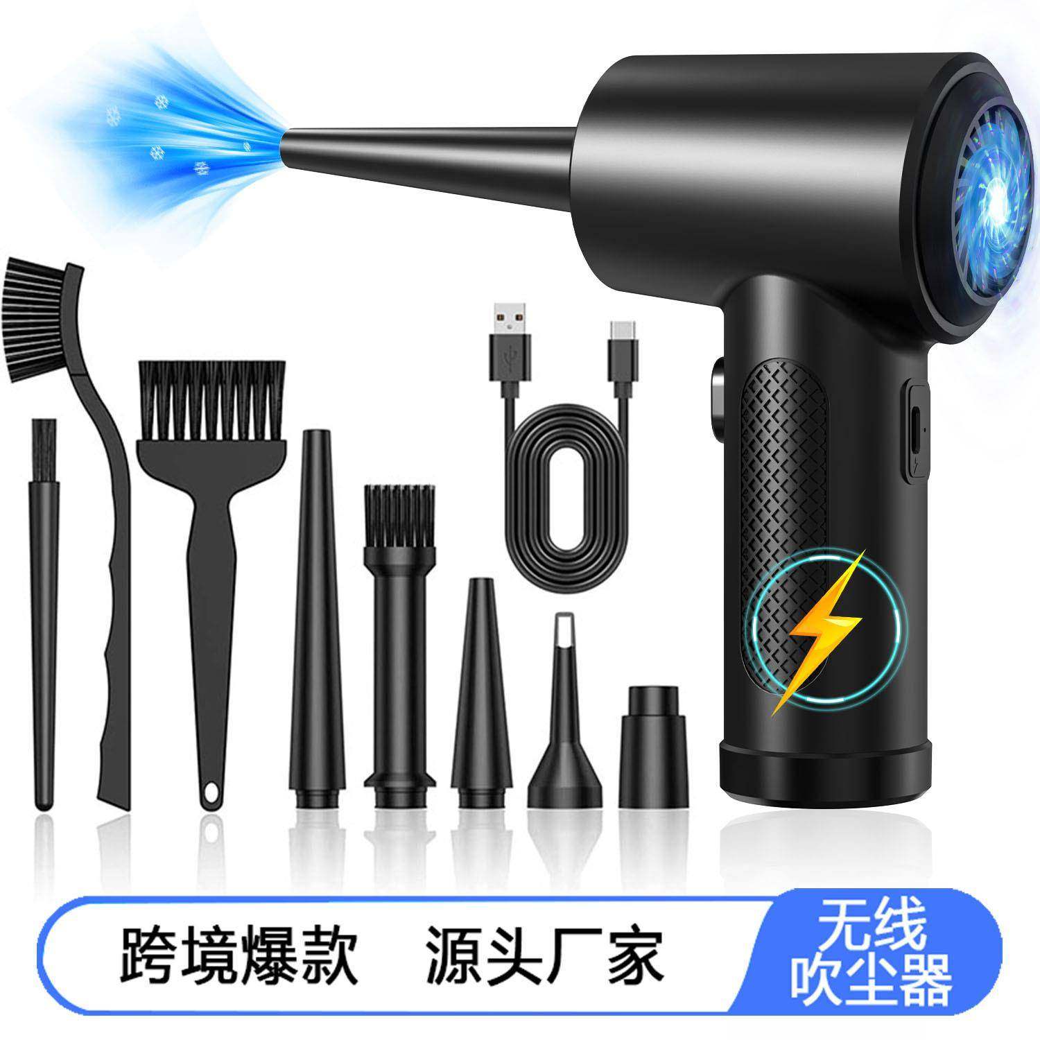 源头厂家跨境吹尘器大功率便携式除尘器多功能清洁车载无线吸尘器