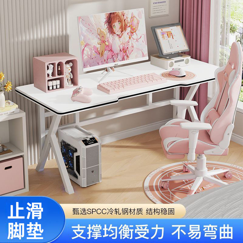 电脑桌台式简易电竞桌椅家用书桌学生写字台卧室桌子工作台办公桌