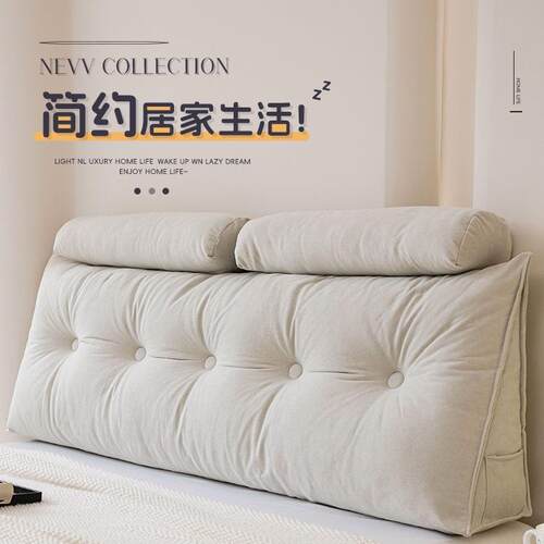 三角靠枕床头软包靠背垫沙发榻榻米靠垫防撞床上靠背改造软垫