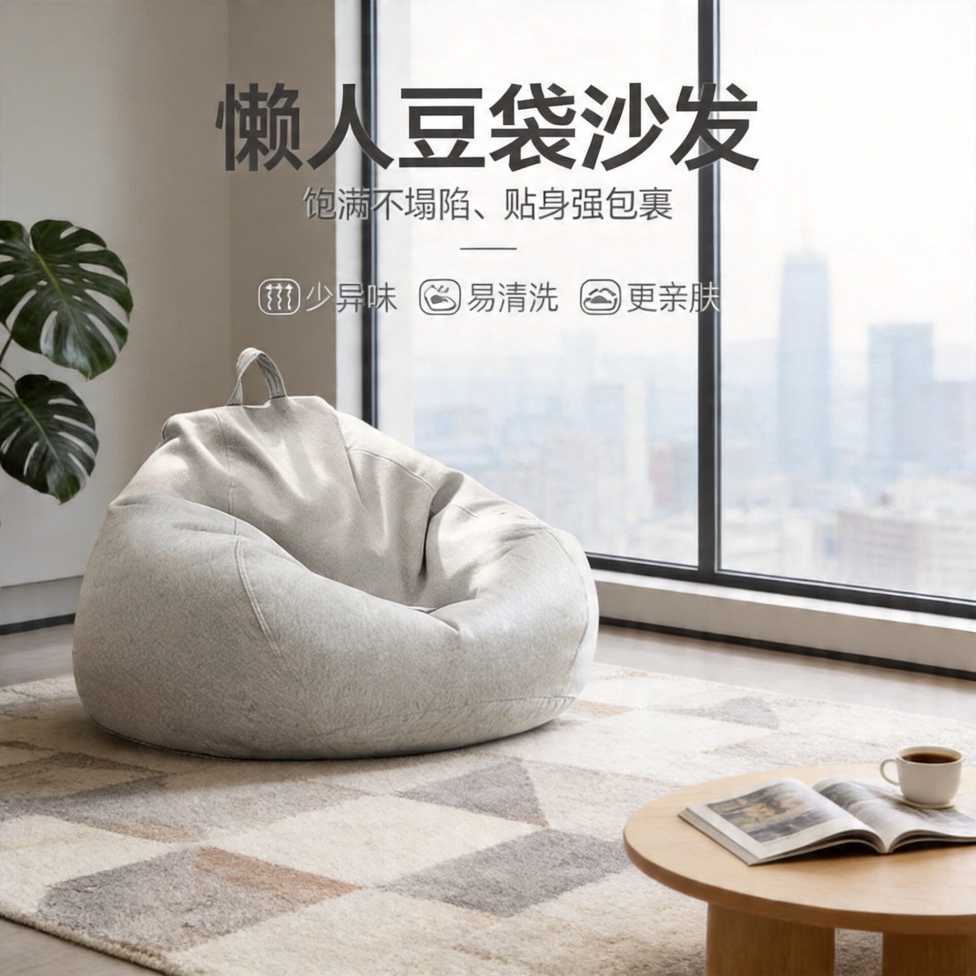 懒人豆袋沙发单人布艺沙发客厅卧室榻榻米沙发豆袋个性直供