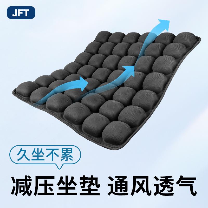 亚马逊热销便携式旅行坐垫充气坐垫空气减压垫办公室久坐椅垫