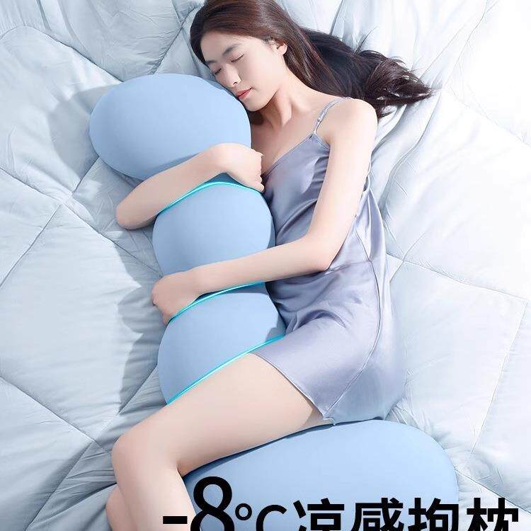 床上长条睡觉孕妇夹腿冰丝凉感大抱枕成人女生睡觉侧睡男生款