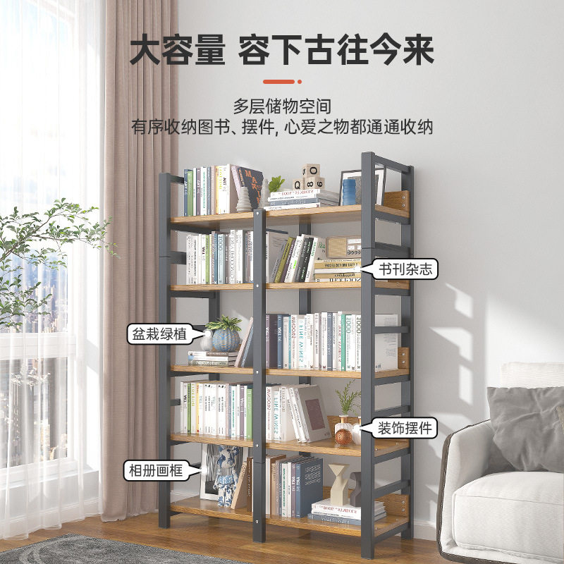 书架落地储物架子家用儿童收纳架简易钢木货架铁艺多层书柜置物架