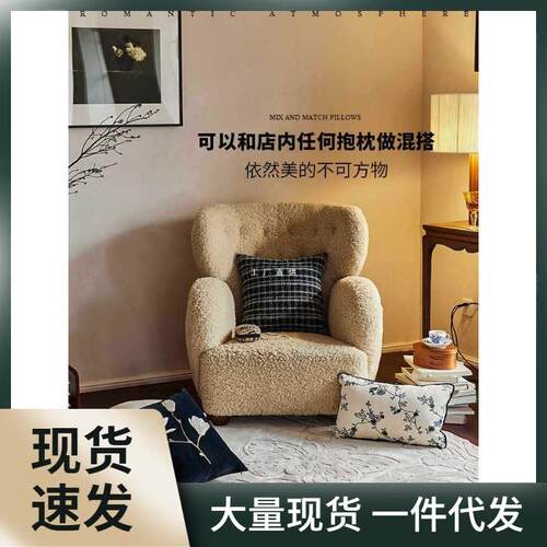 蜡笔派梅意阑珊抱枕|东方时髦复古|氛围感靠枕新中式沙发靠垫腰枕