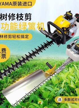 进口绿篱机园林修剪机汽油修枝剪大功率雅马YAMA绿化修垒德株