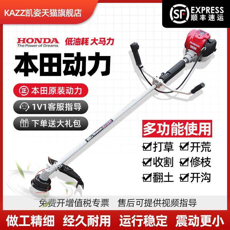 凯姿GX35割灌机割草机汽油机背负式四冲程小型家用打草机除草,农机/农具/农膜,割灌机/割草机/油锯,淘宝优惠券,粉丝福利购,淘宝优惠卷