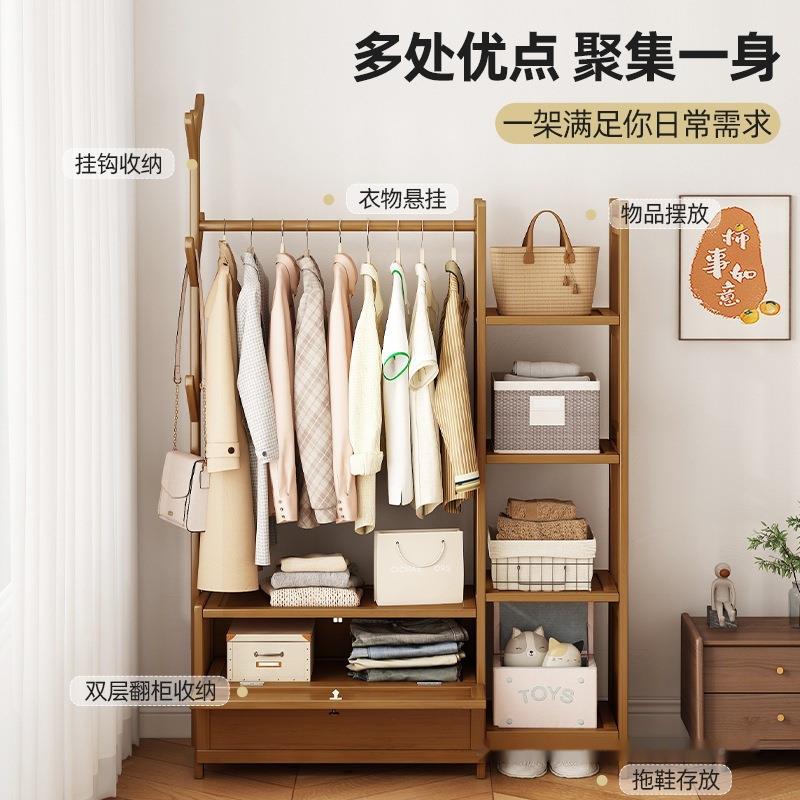 架实木加粗中挂衣室内落地衣架XXZMYMJ新式衣帽带置物架抽屉卧室