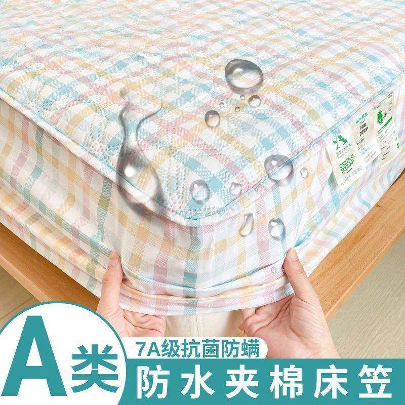 防水床笠a类隔水床单隔脏床罩隔尿布可机洗全包防尘床垫保护罩,床上用品,床裙,淘宝优惠券,粉丝福利购,淘宝优惠卷