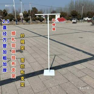 新款 婚庆道具铁艺布缦支架板支架户外森系婚礼挂布架可定制